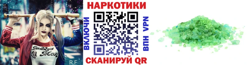 Где купить наркоту Катайск COCAIN  Бошки Шишки  Меф мяу мяу  Alpha PVP  ГАШ 