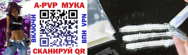 A PVP VHQ  мориарти официальный сайт  Катайск 