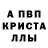 Alpha PVP СК Alina Aitmukhamet