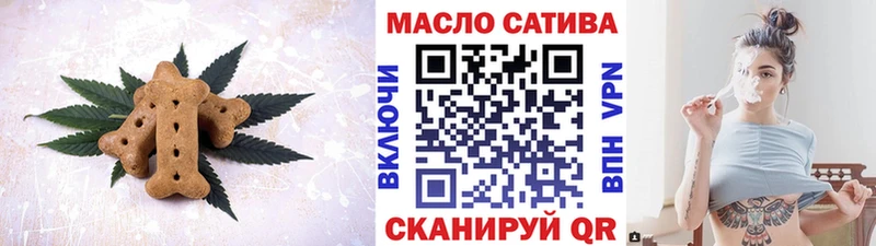 Canna-Cookies конопля сколько стоит Катайск