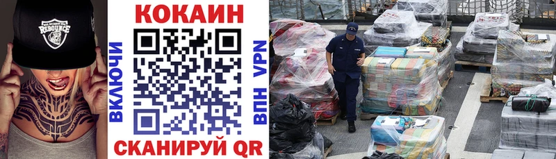 КОКАИН 97% Катайск