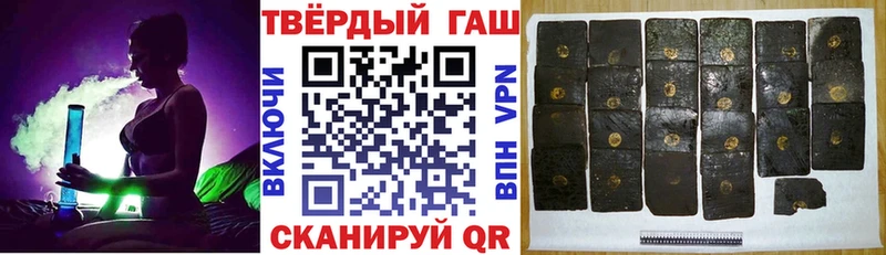 Гашиш ice o lator  Катайск 