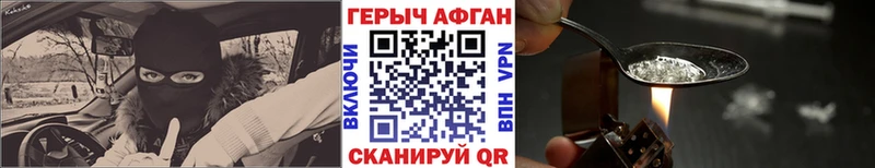 ГЕРОИН герыч  Катайск 