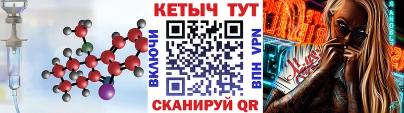 Кетамин VHQ Катайск