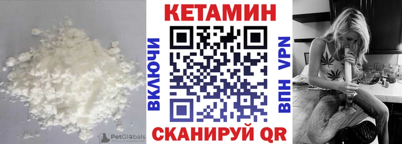 КЕТАМИН ketamine  Катайск 