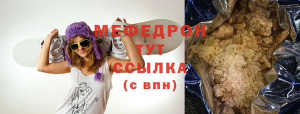 MESCALINE Каменск-Шахтинский