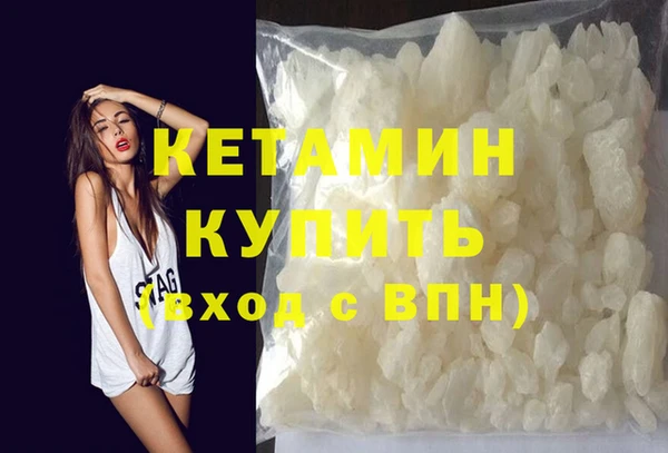 стафф Каменногорск