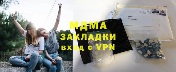 экстази Карпинск