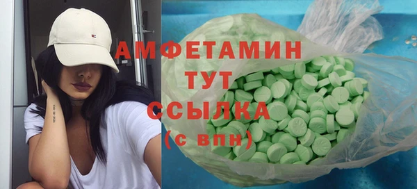 MESCALINE Каменск-Шахтинский