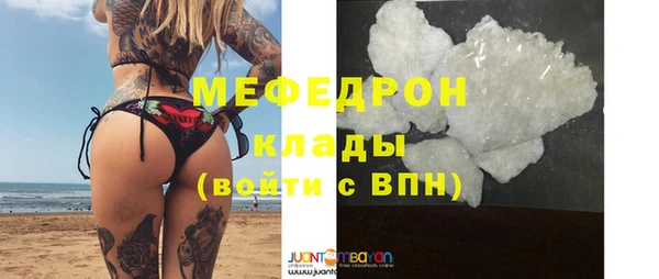 MESCALINE Каменск-Шахтинский