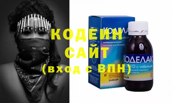 стафф Каменногорск