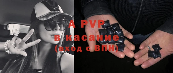 мяу мяу кристалл Инсар