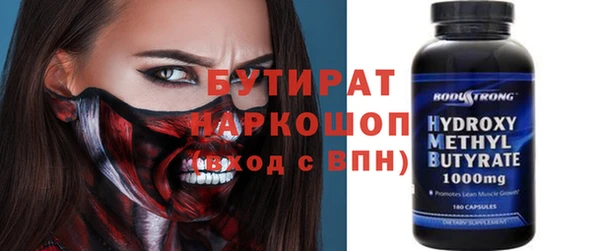 прущий лед Каменка