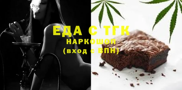 стафф Каменногорск
