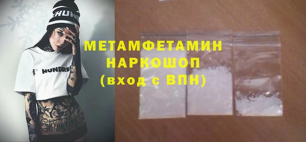 экстази Карпинск