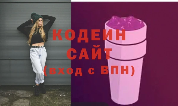MESCALINE Каменск-Шахтинский