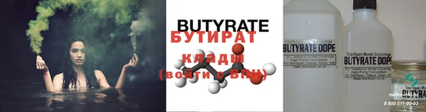 прущий лед Карталы