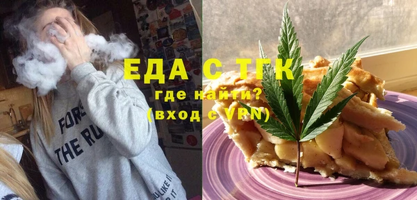 прущий лед Карталы