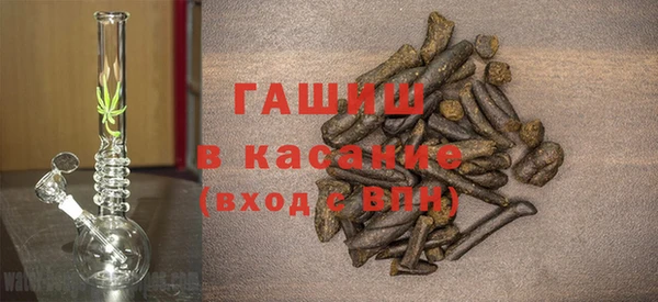 сатива Бикин