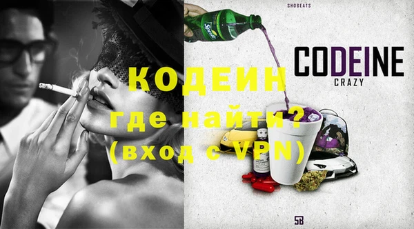 MESCALINE Каменск-Шахтинский