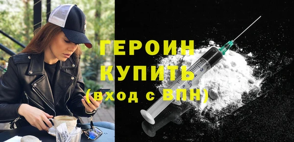стафф Каменногорск