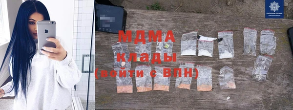 прущий лед Каменка