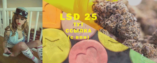 MESCALINE Каменск-Шахтинский