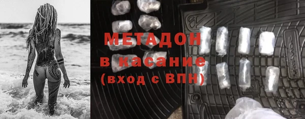 марихуана Иннополис
