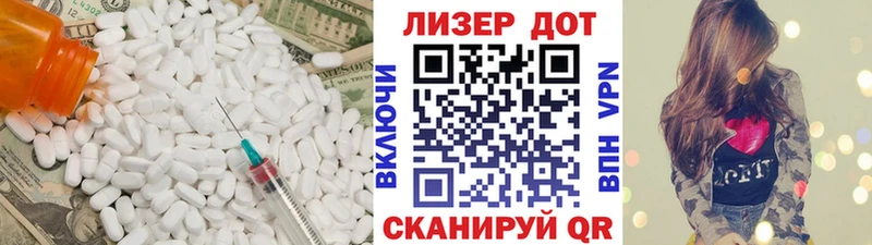 купить наркотики сайты  Катайск  LSD-25 экстази кислота 