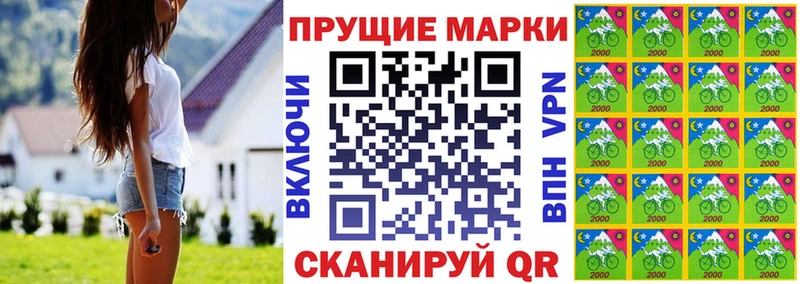 Наркотические марки 1,5мг  ссылка на мегу маркетплейс  Катайск 