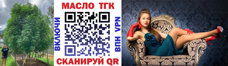 Дистиллят ТГК концентрат  Катайск 